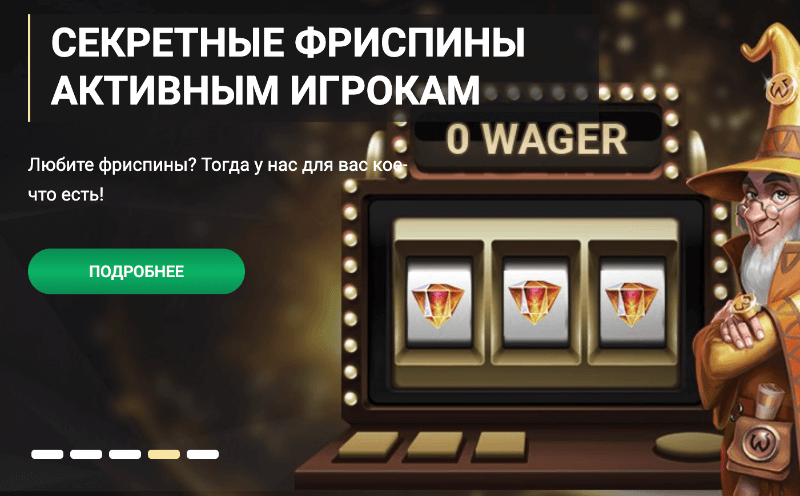 1xSlots мобильная версия